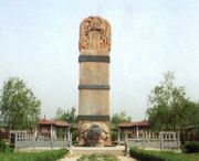 大名明天天气