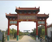 枣阳明天天气